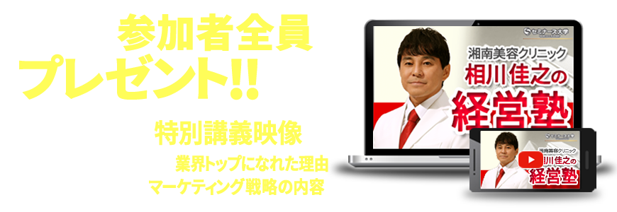 最強のマーケティング組織の作り方 | ラーニングエッジ