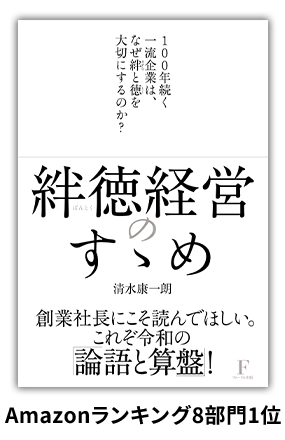 三方よし」マーケティング特別セミナー | セミナーズ